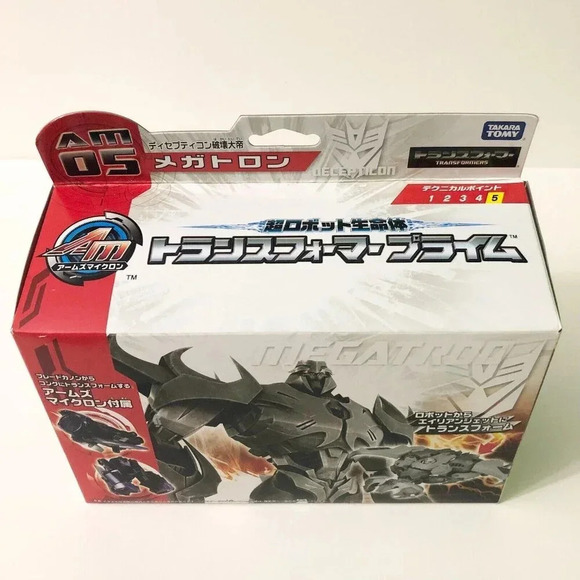 Transformers Am 05  Megatron Arms Micron Takara Tomy Japan - Picture 2 of 16